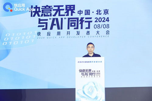 快應用與OPPO攜手共建AI多端協同智慧服務生態，賦能新材料技術開發