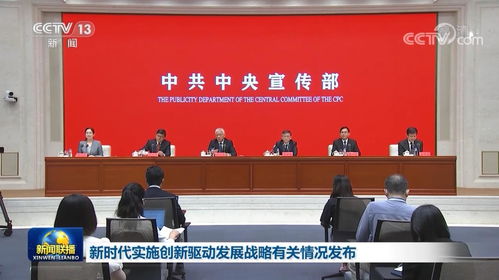 新材料技術(shù)開(kāi)發(fā)服務(wù) 驅(qū)動(dòng)新時(shí)代創(chuàng)新戰(zhàn)略的關(guān)鍵引擎