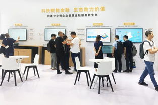 智博會映照下的重慶金融科技新圖景 融合、創新與未來