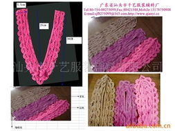 汕頭市千藝服裝輔料花邊產(chǎn)品系列大全